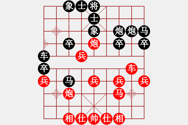 象棋棋譜圖片：宇時(shí)俱靜[業(yè)3-3]先勝正在匹配[業(yè)2-1]201806132313.pgn - 步數(shù)：30 