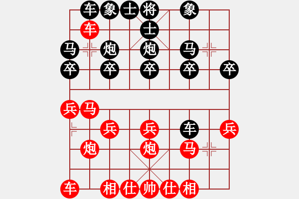 象棋棋譜圖片：洪大2017順炮112橫車對直車（車一平六 士6進(jìn)5） - 步數(shù)：18 