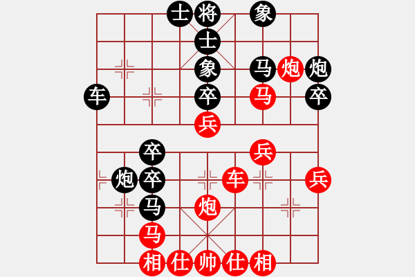 象棋棋譜圖片：夢從此逝(天帝)-和-慢棋手(人王) - 步數(shù)：40 