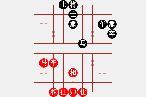 象棋棋譜圖片：夢從此逝(天帝)-和-慢棋手(人王) - 步數(shù)：60 