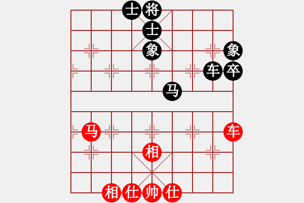 象棋棋譜圖片：夢從此逝(天帝)-和-慢棋手(人王) - 步數(shù)：62 