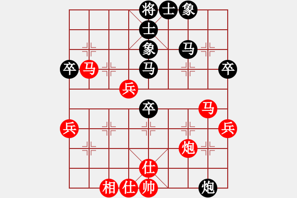 象棋棋譜圖片：鞍山市棋牌苑[紅] -VS- 千里游龍[黑] - 步數(shù)：50 