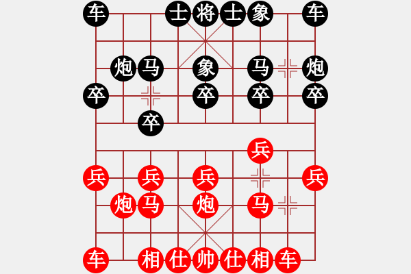 象棋棋谱图片：番棋战第十局南风喃先胜冯司令 - 步数：10 