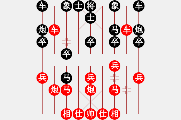 象棋棋譜圖片：番棋戰(zhàn)第十局南風喃先勝馮司令 - 步數(shù)：20 