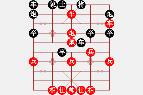 象棋棋譜圖片：番棋戰(zhàn)第十局南風喃先勝馮司令 - 步數(shù)：40 