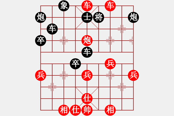 象棋棋譜圖片：番棋戰(zhàn)第十局南風喃先勝馮司令 - 步數(shù)：50 