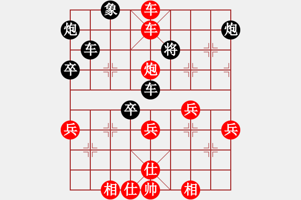 象棋棋譜圖片：番棋戰(zhàn)第十局南風喃先勝馮司令 - 步數(shù)：53 