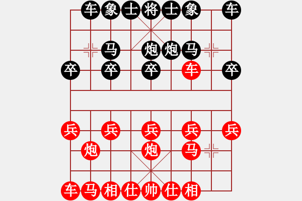 象棋棋譜圖片：百思不得棋解[575644877] -VS- 成功者[1229934191] - 步數(shù)：10 