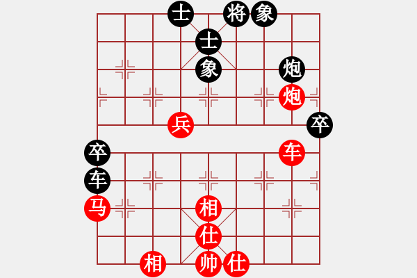 象棋棋譜圖片：百思不得棋解[575644877] -VS- 成功者[1229934191] - 步數(shù)：60 