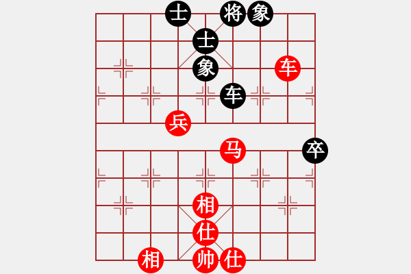 象棋棋譜圖片：百思不得棋解[575644877] -VS- 成功者[1229934191] - 步數(shù)：70 