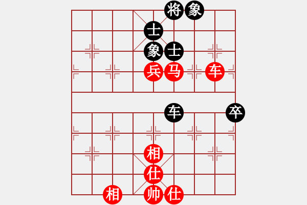 象棋棋譜圖片：百思不得棋解[575644877] -VS- 成功者[1229934191] - 步數(shù)：80 