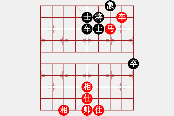 象棋棋譜圖片：百思不得棋解[575644877] -VS- 成功者[1229934191] - 步數(shù)：89 