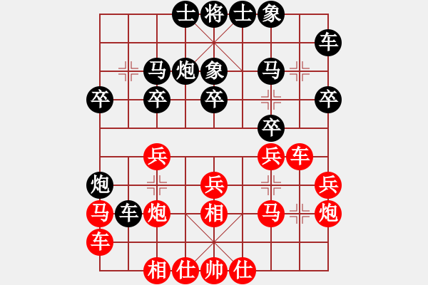 象棋棋譜圖片：國際老特(地煞)-和-天機(jī)殺敵(地煞) - 步數(shù)：20 