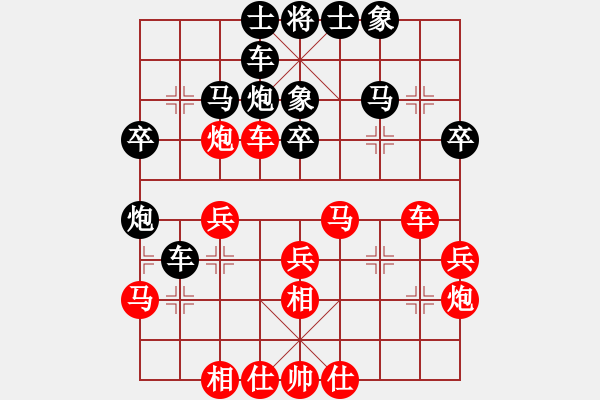 象棋棋譜圖片：國際老特(地煞)-和-天機(jī)殺敵(地煞) - 步數(shù)：30 