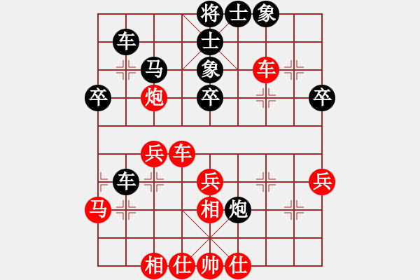 象棋棋譜圖片：國際老特(地煞)-和-天機(jī)殺敵(地煞) - 步數(shù)：40 