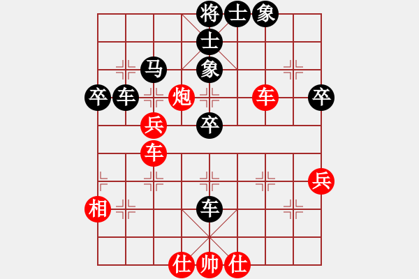 象棋棋譜圖片：國際老特(地煞)-和-天機(jī)殺敵(地煞) - 步數(shù)：50 