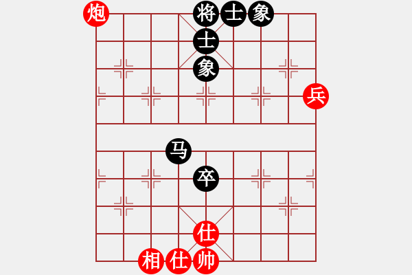 象棋棋譜圖片：國際老特(地煞)-和-天機(jī)殺敵(地煞) - 步數(shù)：80 