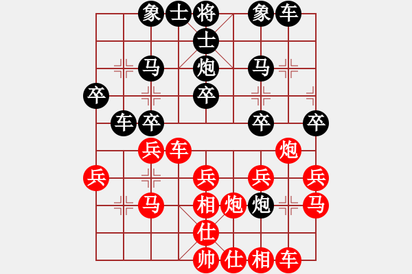 象棋棋譜圖片：奇星聚會(1段)-負-江西殺手(2段) - 步數(shù)：30 