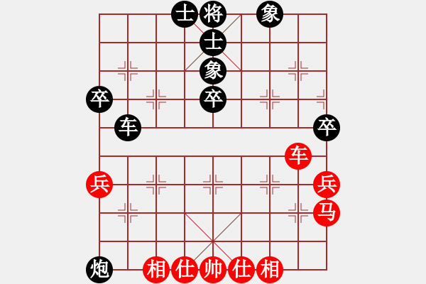 象棋棋譜圖片：奇星聚會(1段)-負-江西殺手(2段) - 步數(shù)：60 