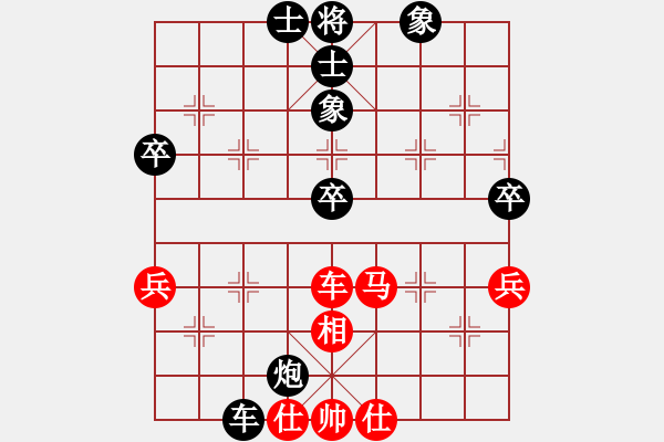 象棋棋譜圖片：奇星聚會(1段)-負-江西殺手(2段) - 步數(shù)：70 