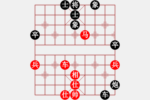 象棋棋譜圖片：奇星聚會(1段)-負-江西殺手(2段) - 步數(shù)：80 