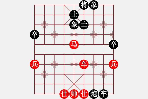 象棋棋譜圖片：奇星聚會(1段)-負-江西殺手(2段) - 步數(shù)：90 