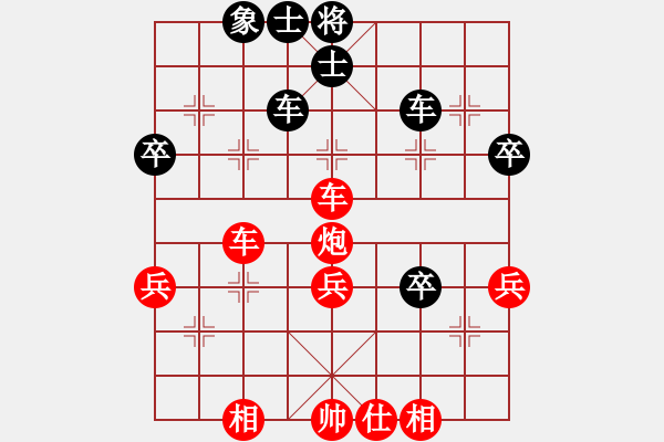 象棋棋譜圖片：上帝傳說[894032595] -VS- 意悠心輕[38090586] - 步數(shù)：40 