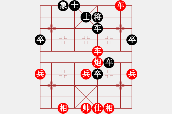 象棋棋譜圖片：上帝傳說[894032595] -VS- 意悠心輕[38090586] - 步數(shù)：50 