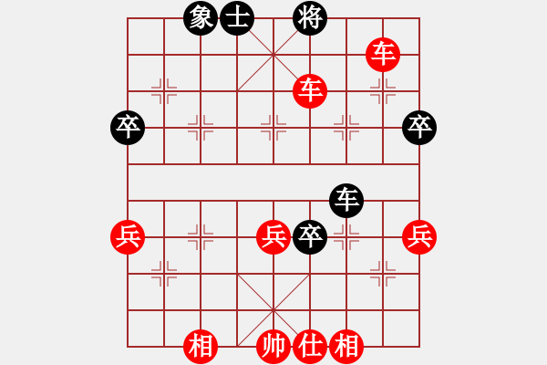 象棋棋譜圖片：上帝傳說[894032595] -VS- 意悠心輕[38090586] - 步數(shù)：55 