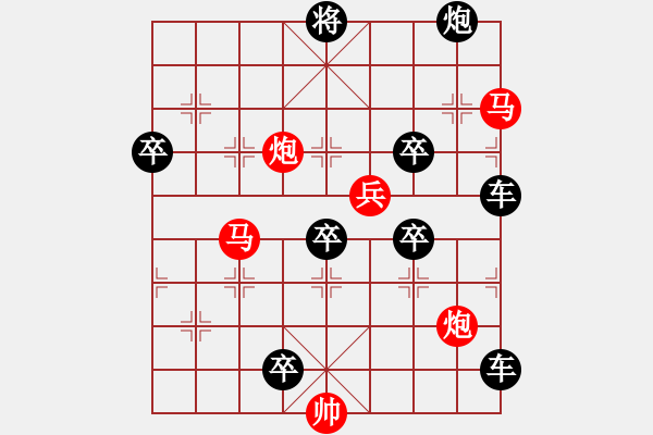 象棋棋譜圖片：【sunyt原創(chuàng)】 馬馬炮炮兵 （31連照殺） - 步數(shù)：0 