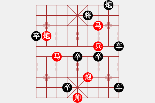 象棋棋譜圖片：【sunyt原創(chuàng)】 馬馬炮炮兵 （31連照殺） - 步數(shù)：20 