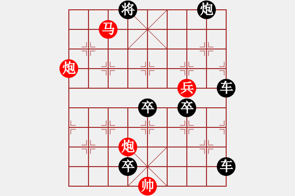 象棋棋譜圖片：【sunyt原創(chuàng)】 馬馬炮炮兵 （31連照殺） - 步數(shù)：50 