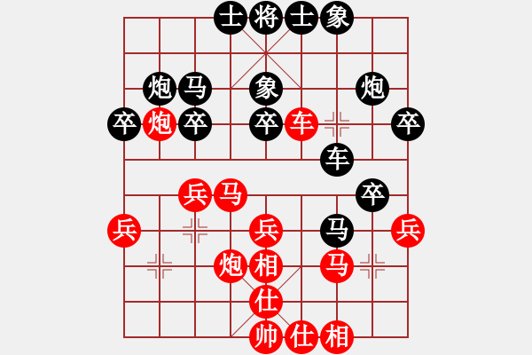 象棋棋譜圖片：辛集3-8 - 步數(shù)：30 