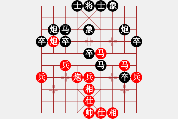 象棋棋譜圖片：辛集3-8 - 步數(shù)：40 