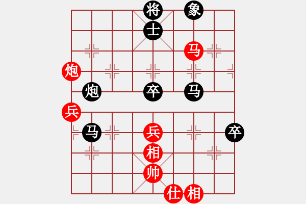 象棋棋譜圖片：辛集3-8 - 步數(shù)：70 