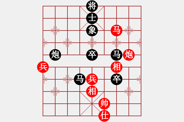 象棋棋譜圖片：辛集3-8 - 步數(shù)：80 