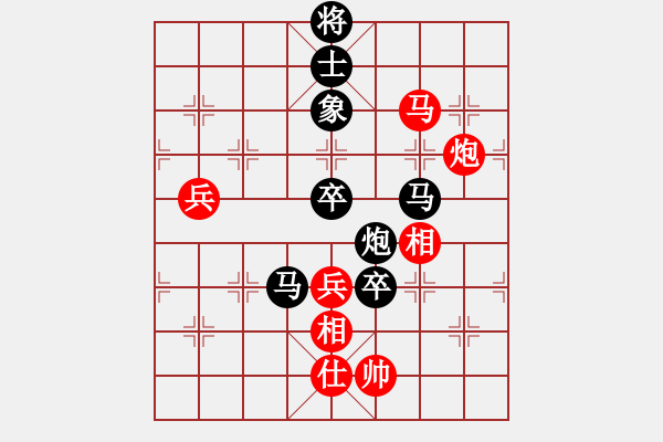 象棋棋譜圖片：辛集3-8 - 步數(shù)：88 