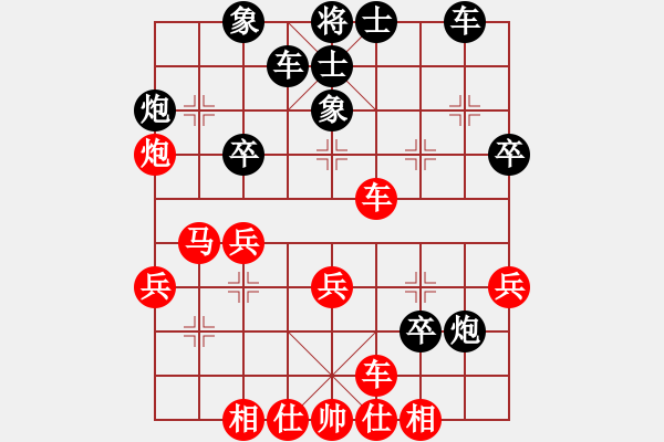 象棋棋譜圖片：人人之間(北斗)-負-魅力佳木斯(電神) - 步數(shù)：30 