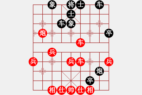 象棋棋譜圖片：人人之間(北斗)-負-魅力佳木斯(電神) - 步數(shù)：40 