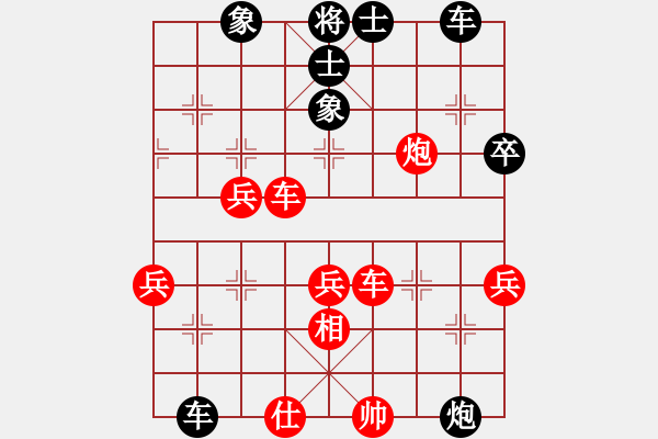 象棋棋譜圖片：人人之間(北斗)-負-魅力佳木斯(電神) - 步數(shù)：50 