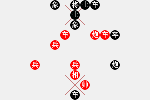 象棋棋譜圖片：人人之間(北斗)-負-魅力佳木斯(電神) - 步數(shù)：60 