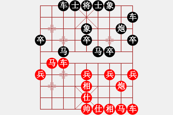 象棋棋譜圖片：江楓[紅] -VS-行者必達 [黑] - 步數(shù)：20 