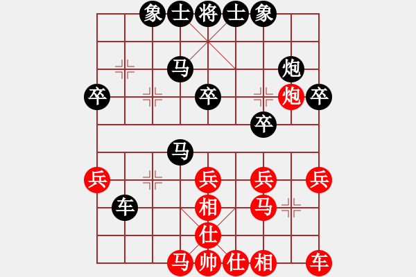 象棋棋譜圖片：江楓[紅] -VS-行者必達 [黑] - 步數(shù)：30 