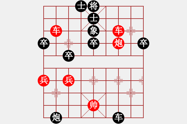 象棋棋譜圖片：張申宏 先勝 莊文濡 - 步數(shù)：57 