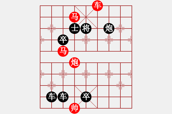 象棋棋譜圖片：白馬鎖韁 - 步數(shù)：20 