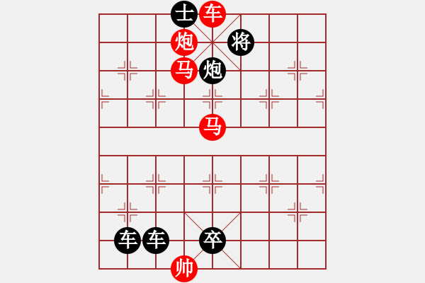 象棋棋譜圖片：白馬鎖韁 - 步數(shù)：30 