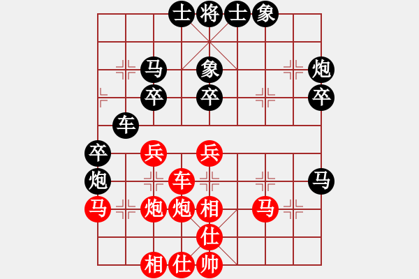 象棋棋譜圖片：格瓦拉(5f)-負(fù)-鹿城飛將(電神)五七炮對屏風(fēng)馬進(jìn)1卒 - 步數(shù)：40 