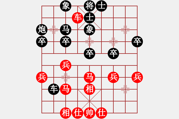 象棋棋谱图片：程龙 先和 林宏敏 - 步数：40 