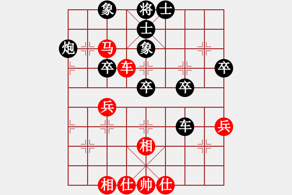 象棋棋谱图片：程龙 先和 林宏敏 - 步数：50 