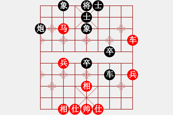 象棋棋谱图片：程龙 先和 林宏敏 - 步数：53 